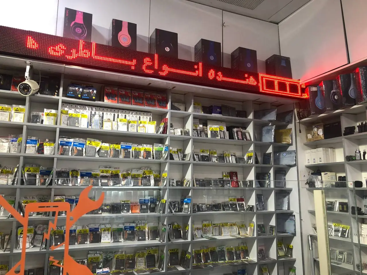 galaxy battery shop image