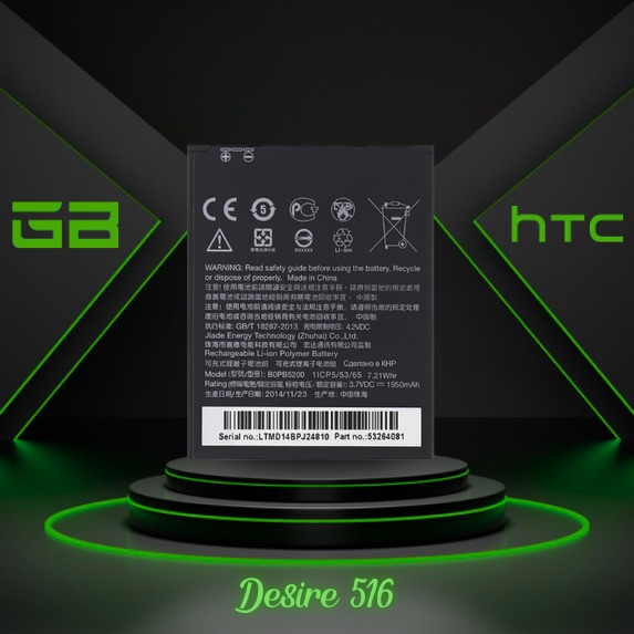 htc-desire-516-battery-باتری-گوشی-اچ-تی-سی-دیزایر-۵۱۶