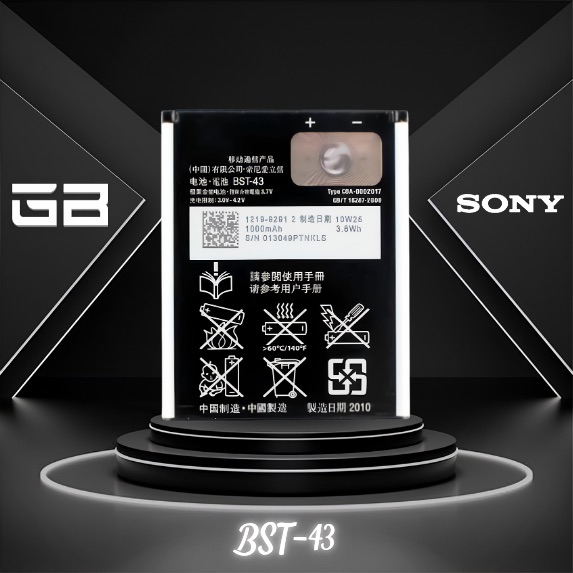 Sony-BST-43-battery-باتری-گوشی-سونی-بی-اس-تی-۴۳