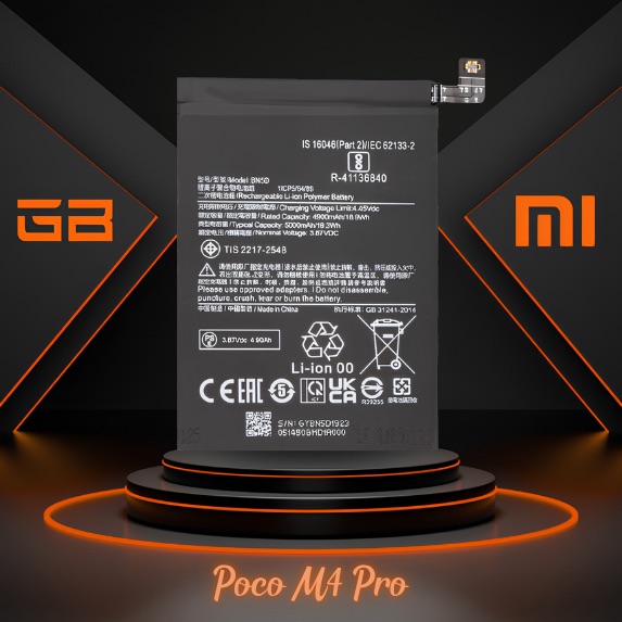 Xiaomi-Poco-m4-pro-battery-باتری-گوشی-شیائومی-پوکو-ام-۴-پرو